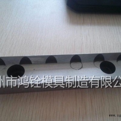 鸿铨模具空调两器高冲横切刀片