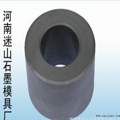 迷山高纯石墨套石墨模具石墨棒石墨件密度大硬度高