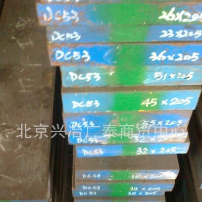 直销CR8MO2SIV冷冲模具钢|CR8MO2SIV高碳铬模具钢 规格齐全