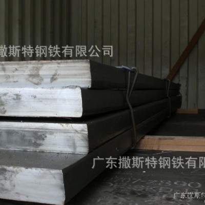 瑞典进口2379模具钢 ,2379韧性高铬钢质量保证
