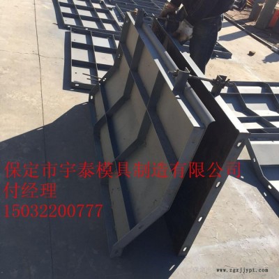 宇泰水泥隔离墩塑料模具