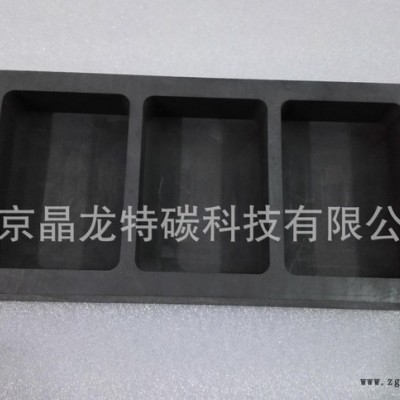 直销石墨方舟烧结模具 高纯耐高温石墨用品 石墨槽舟