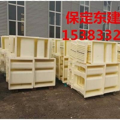 高铁电缆槽模具价格 型号齐全欢迎顾客选购