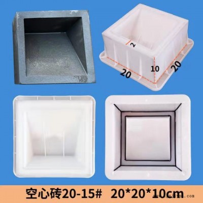 嘉兴博溢塑料模具 空心砖模具 空心砖塑料模具