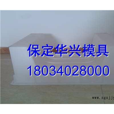 预制泄水槽塑料模具规格