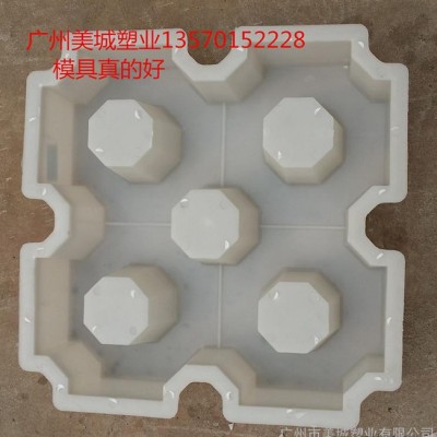 供应植草砖模具，植草砖塑料模具，双八字植草砖