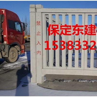 供应高铁高速四片式防护栅栏塑料模具