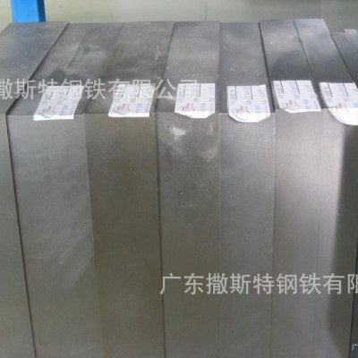 高诚信高强度5CrMnMo 模具钢5CrMnMo高耐磨性板棒