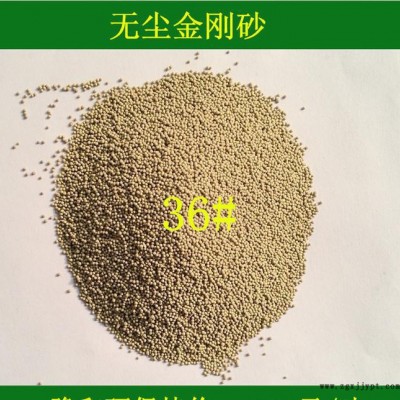 无尘金刚砂 玻璃喷砂 模具喷砂 瓷砖喷砂耗材 强度高