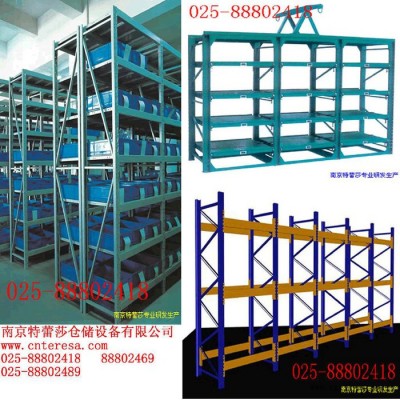 塑料模具架销售塑料模具架长春电动堆堆机防静电塑料周转箱025-88802469