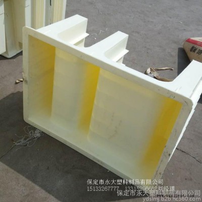 购置U型槽塑料模具选择保定永大塑料公司