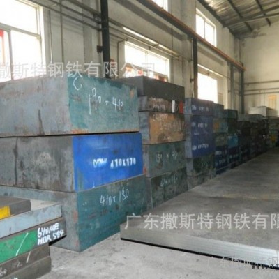 高赞誉低价**P21美国芬可乐塑料模具钢精料