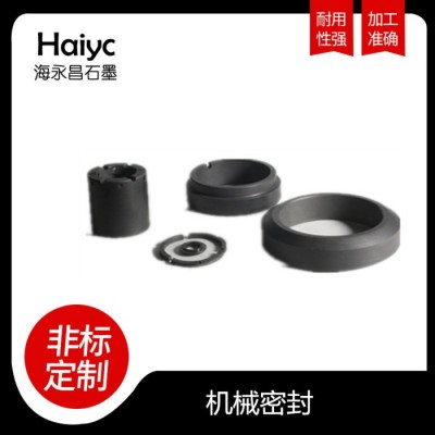 石墨环石墨模具石墨制品石墨切割品石墨坩埚石墨加热器高纯石墨
