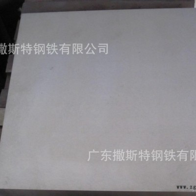 STAVAX-ESR是瑞典一胜百生产的**不锈模具钢高抛光表面质量