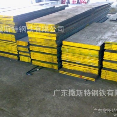 高赞誉瑞典一胜佰716耐蚀塑料模具钢板材棒材 规格齐全