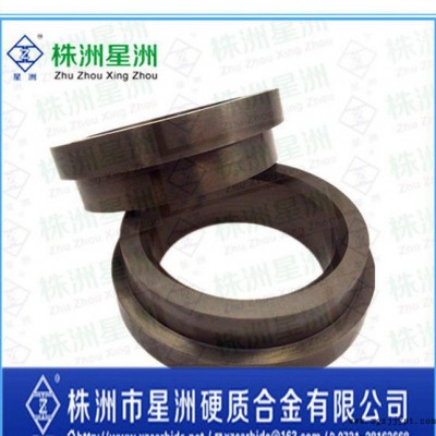 非标异型硬质合金密封环/衬套 钨钢合金五金模具 高精度 高耐