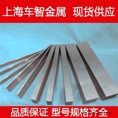 现货供应宝钢 齿轮专用40CR  高负荷高冲击专用40CR模具钢 耐磨性 40CR圆钢