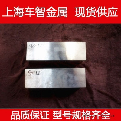 现货供应宝钢 GCr15精拉圆钢 GCR15高碳铬轴承钢 零售批发gcr15模具钢 gcr15圆钢