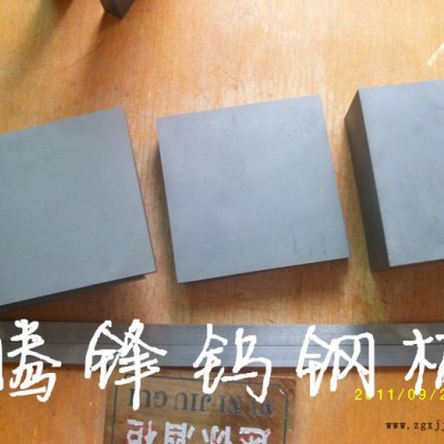 高精密模具棒pn90数控车刀加工不锈钢车刀_h10f山特维克钨钢圆棒 高精磨钨钢