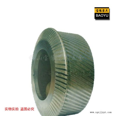 厂家批发高铁砂轮、模具钢砂轮、合金钢砂轮、厂家专业生产多个形状