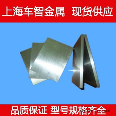 现货供应宝钢 传动零件专用40CR模具钢 高负荷高冲击专用40CR圆钢 40CR板材
