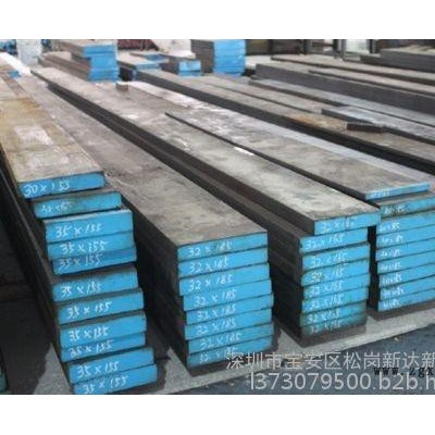 批发零售S136 2083 FT61 FS136 抗腐蚀高抛光塑胶模具钢 可加工精光板