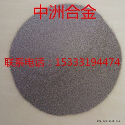 **Ni-25A玻璃模具专用合金粉末 喷涂镍基模具修复合金粉末高纯镍粉  镍基合金粉 雾化镍粉