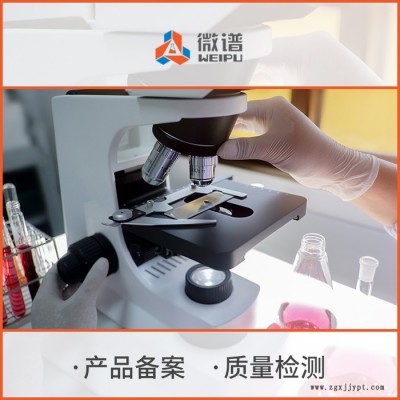检测机构橡胶检测设备硫化仪成分比例含量测试出具报告