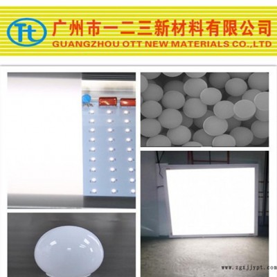620光扩散剂 透光率好 粒径均匀