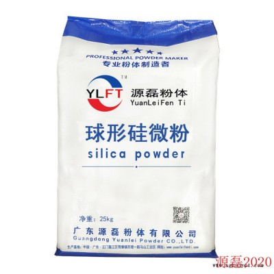 供应东莞源磊建材专用云母粉 橡胶专用云母粉 绝缘耐摩擦抗老化云母粉 供应源磊粉体硅微粉325目