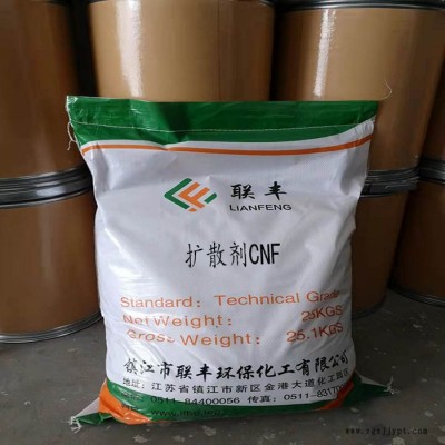 联丰分散剂CNF 农药分散剂 印染分散剂 橡胶分散剂 长期特价供应各种分散剂