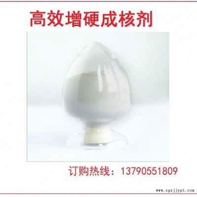 PP增硬、增刚、 透明增刚剂 用于（大型户外游乐塑料件增硬）