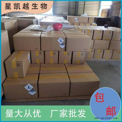 抗氧剂  橡胶防老剂264   星凯越生物 128-37-0  广东供应商