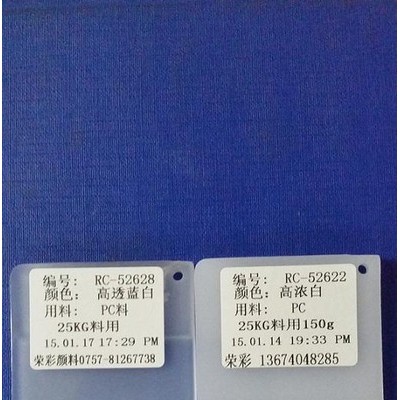 临汾灯罩白光扩散剂光扩散剂