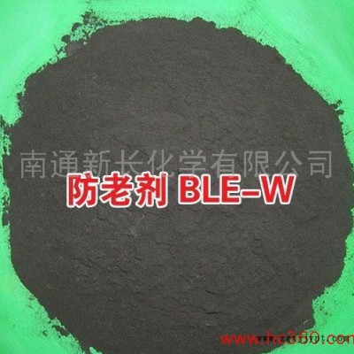 供应新长高纯度**橡胶专用日本防老剂CD 防老剂ky405