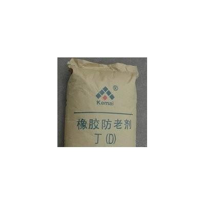 大量供应**橡胶防老剂丁