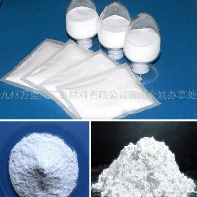 供应聚酯成核剂