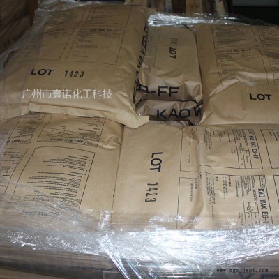 花王扩散粉EB-FF 日本进口扩散剂 分散剂EB-FF 塑料分散剂 色母扩散粉 日本花王EBFF