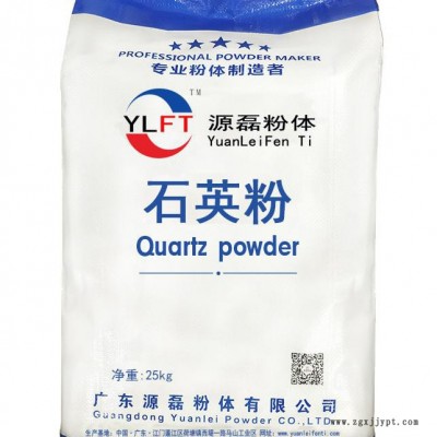石英粉生产厂 **超微细硅微粉800目 石英粉 硅微粉电子级 专业生产光扩散剂,云母粉,硅微粉,硫酸钡,中国粉体填料
