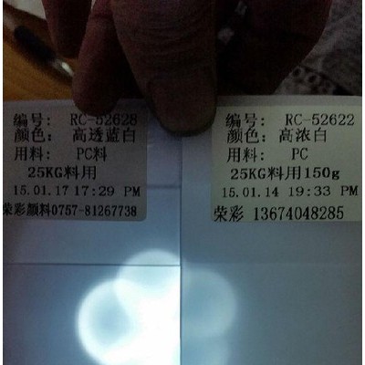 井冈山灯罩白光扩散剂〣生产厂13674048285
