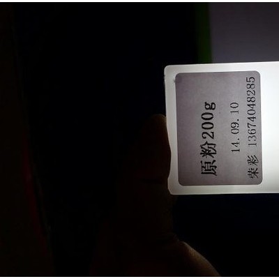 潍坊供应光扩散剂灯罩白色粉光扩散色母