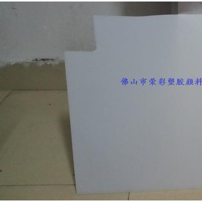 南宁供应光扩散剂灯罩白色粉价格13674048285