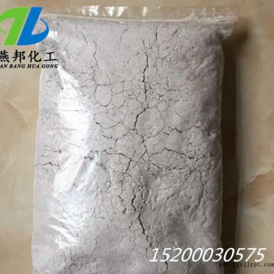 现货各型号防老剂  85度 橡胶防老剂 耐热剂  用于轮胎电