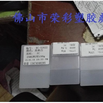 敦煌光扩散剂点光源变面光源色粉