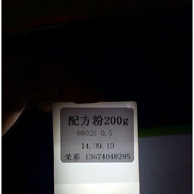 广东点光源变面光源色粉光扩散剂
