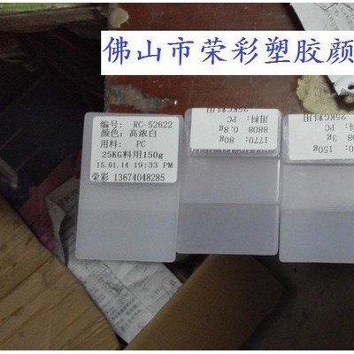 长治光扩散剂光扩散粉的厂家●散光粉