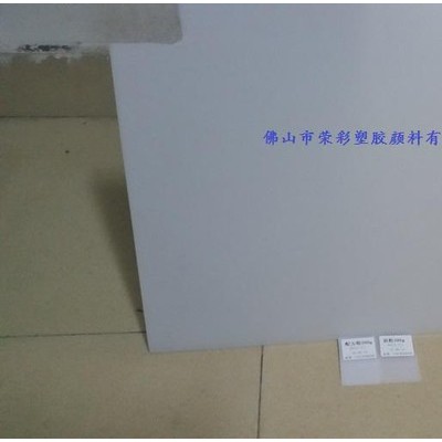 河源光扩散剂光扩散粉的厂家散光粉
