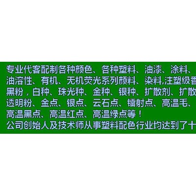 吉林供应光扩散剂灯罩白色粉量大从优