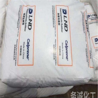 回收橡胶塑料 回收塑料厂家 回收塑胶料 价格实，才值得选择