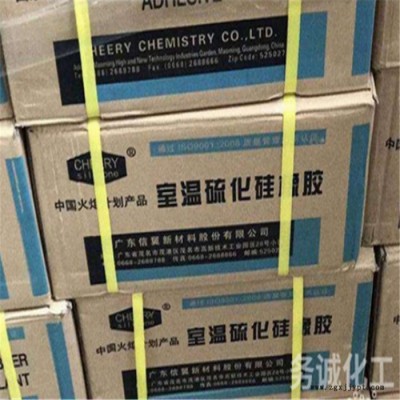 回收橡胶塑料 橡胶粉回收厂家 废硅胶回收厂家 价格实，才值得选择